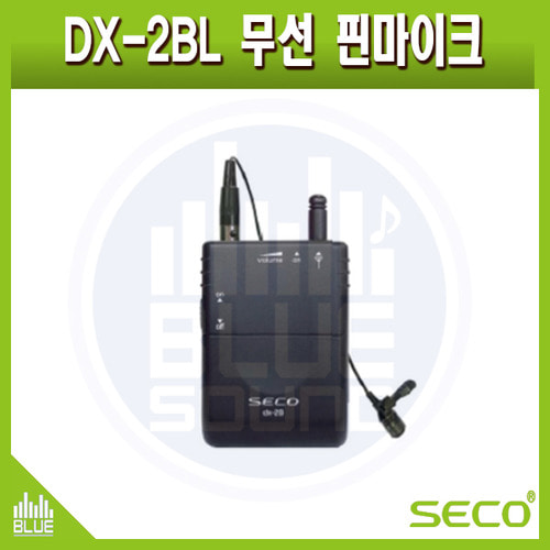 DX2BL /세코송신기/SECO 무선 핀마이크/DX-2BL