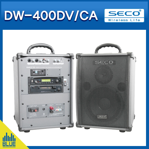 DW400DVCA/SECO무선앰프/100W대출력 이동형앰프/세코 무선충전겸용앰프(DW-400DVCA)