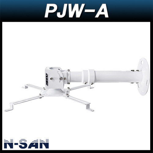 N-SAN PJW-A(화이트)/프로젝터거치대/브라켓/PJW-A(W)