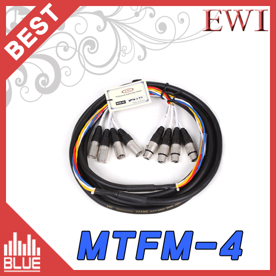 EWI MTFM4-20m/4채널 멀티케이블/양캐논멀티케이블