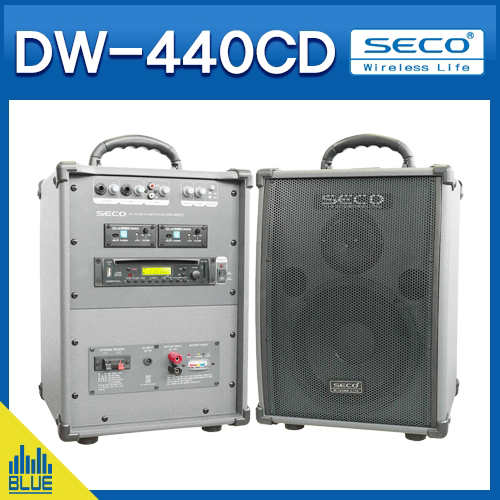 DW440CD/SECO무선앰프/무선마이크 2개/100W대출력 이동형앰프/세코 무선충전겸용앰프(DW-440CD)