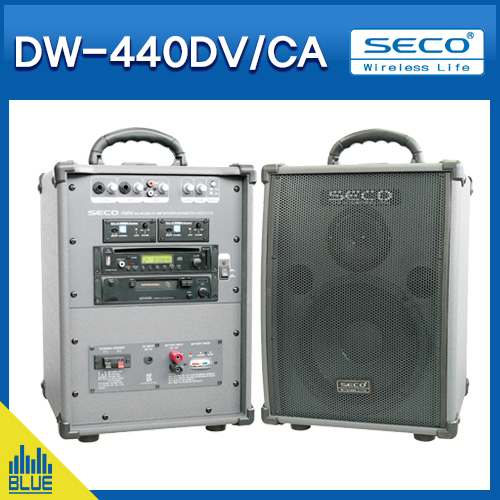DW440DVCA/SECO무선앰프/무선마이크 2개/100W대출력 이동형앰프/세코 무선충전겸용앰프(DW-440DVCA)