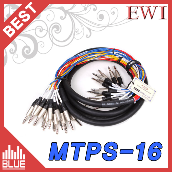 EWI MTPS16-15m/16채널 멀티케이블/양55st잭/TRS 55폰플러그