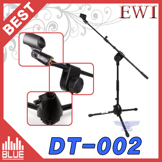 EWI DT002/마이크스탠드/삼발이 소형T자형/다용도스탠드 (EWI DT-002)