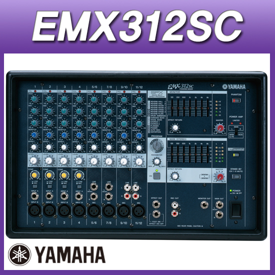 YAMAHA 파워드믹서 EMX312SC 12CH 380W 이펙터,컴프레서 내장