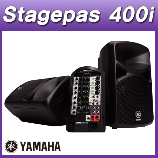 YAMAHA STAGEPAS400i/야마하 스테이지파스400i/400W출력 앰프내장믹서 구성된 올인원포터블PA시스템